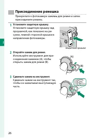 Страница 46