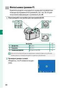 Страница 64