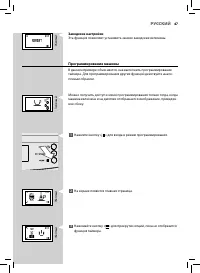 Страница 47