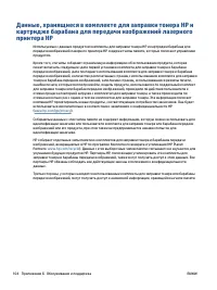 Страница 112