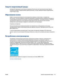 Страница 123