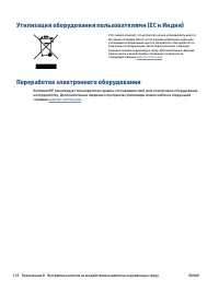 Страница 126