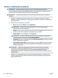 Страница 48