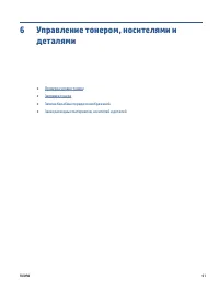Страница 49