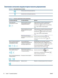 Страница 60