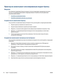 Страница 64