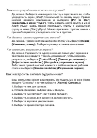Страница 39