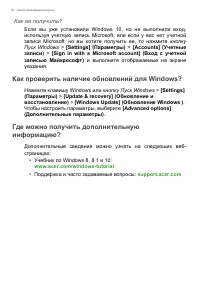 Страница 42