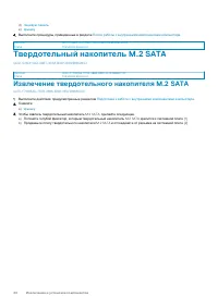 Страница 44