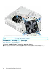 Страница 50