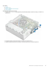Страница 55