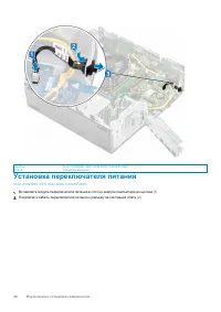 Страница 56