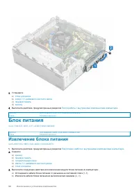 Страница 58