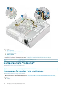 Страница 64