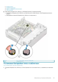 Страница 65