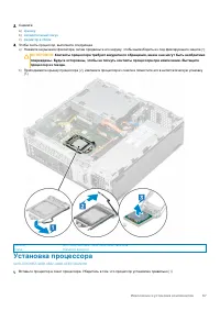 Страница 67