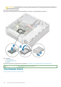 Страница 68