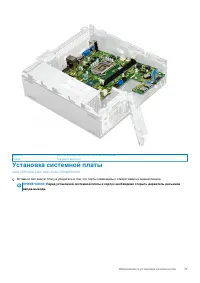 Страница 73