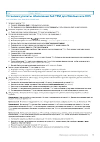 Страница 79
