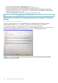 Страница 80