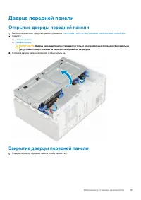 Страница 19