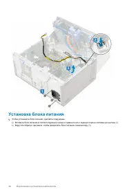 Страница 40
