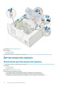 Страница 42