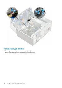 Страница 48