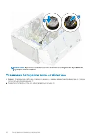 Страница 50