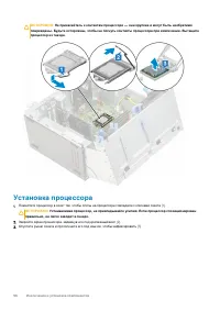 Страница 56