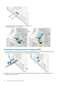Страница 60