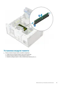 Страница 35