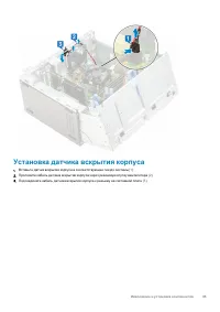 Страница 43