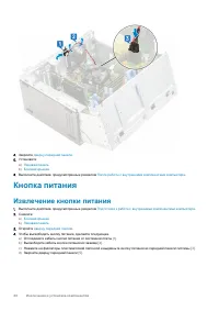 Страница 44