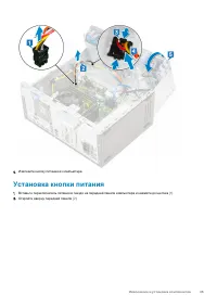 Страница 45