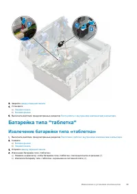 Страница 49