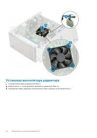 Страница 52