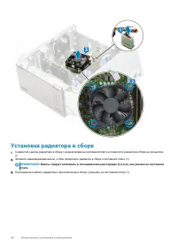 Страница 54