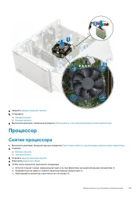 Страница 55