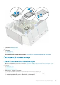 Страница 57