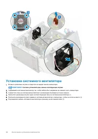 Страница 58