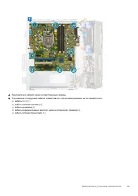 Страница 65