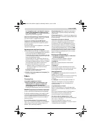 Страница 103