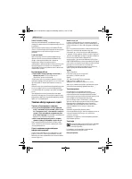 Страница 104