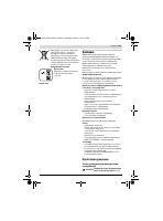 Страница 105
