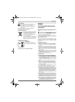 Страница 111