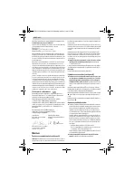 Страница 114