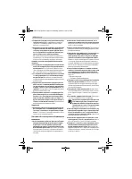 Страница 118