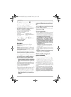 Страница 120