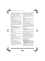 Страница 121